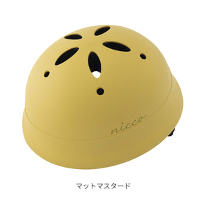 こどもヘルメット ニコ ルシックベビーL