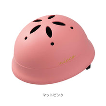 画像をギャラリービューアに読み込む, こどもヘルメット ニコ ルシックベビーL
