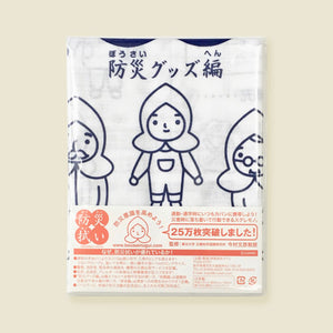 防災拭い 防災グッズ編 ※代引き不可
