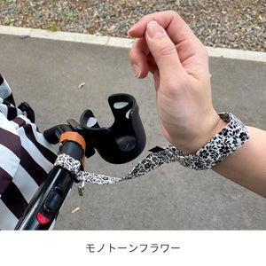 ベビーカーリストストラップ※代引き不可