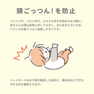 転倒防止ヘッドガード リュックタイプ