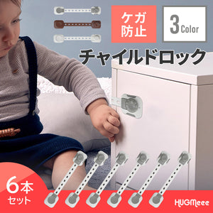 ダイヤル式ベビーガード ストッパー※代引き不可