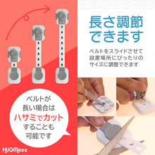 画像をギャラリービューアに読み込む, ダイヤル式ベビーガード ストッパー※代引き不可
