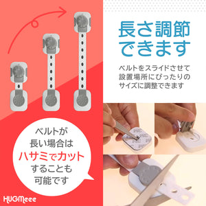 ダイヤル式ベビーガード ストッパー※代引き不可
