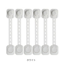 画像をギャラリービューアに読み込む, ダイヤル式ベビーガード ストッパー※代引き不可
