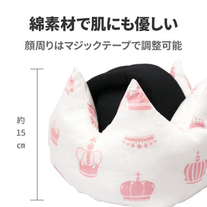 セーフティ―クラウンヘルメット（転倒防止 ベビーヘルメット）