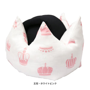 セーフティ―クラウンヘルメット（転倒防止 ベビーヘルメット）