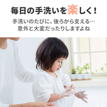 画像をギャラリービューアに読み込む, ウォーターガイド（手洗い蛇口補助）※代引き不可

