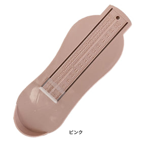 フットメジャー ※代引き不可