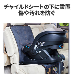 カーシートプロテクター デニム