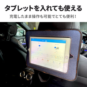 スマート ドライブ ミラー デニム