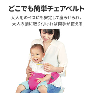 ティーレックス チェアベルト スマートハグ ※代引き不可