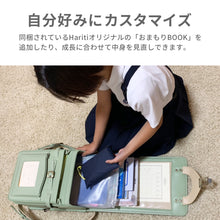 画像をギャラリービューアに読み込む, こども用SONAÉ防災ポーチ ※代引き不可
