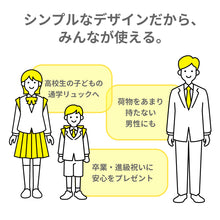 画像をギャラリービューアに読み込む, こども用SONAÉ防災ポーチ ※代引き不可
