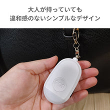 画像をギャラリービューアに読み込む, LED防犯ブザー ※代引き不可

