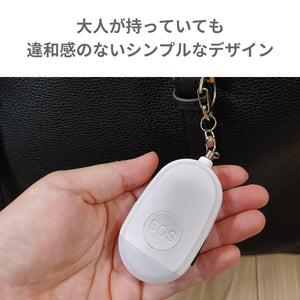 LED防犯ブザー ※代引き不可