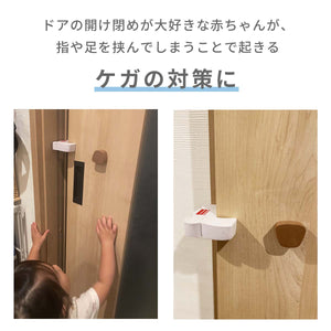 ドアストッパー 2個セット ※代引き不可