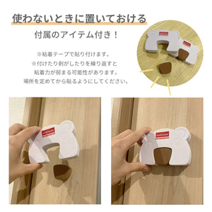 ドアストッパー 2個セット ※代引き不可