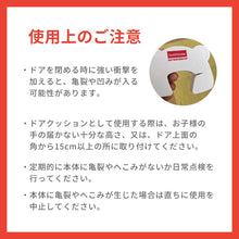 画像をギャラリービューアに読み込む, ドアストッパー 2個セット ※代引き不可
