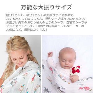 ANGEL DEAR スワドル ※代引き不可