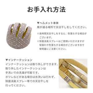 ベビーヘルメット