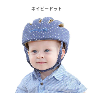ベビーヘルメット