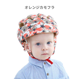 ベビーヘルメット