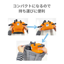 画像をギャラリービューアに読み込む, キャリフリー チェアベルト ショルダー＆メッシュ【日本正規品】 ※代引き不可
