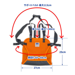 キャリフリー チェアベルト ショルダー＆メッシュ【日本正規品】 ※代引き不可