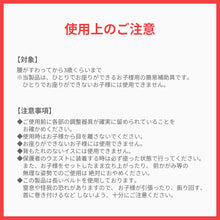 画像をギャラリービューアに読み込む, キャリフリー チェアベルト ショルダー＆メッシュ【日本正規品】 ※代引き不可
