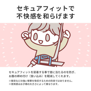 セキュアフィット　シートベルトパッド