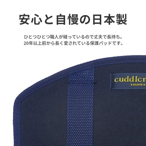 セキュアフィット　シートベルトパッド