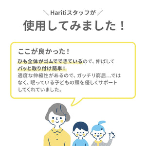チャイルドシートヘッドサポート※代引き不可