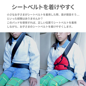 シートベルトパッド※代引き不可