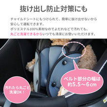 画像をギャラリービューアに読み込む, シートベルトパッド※代引き不可
