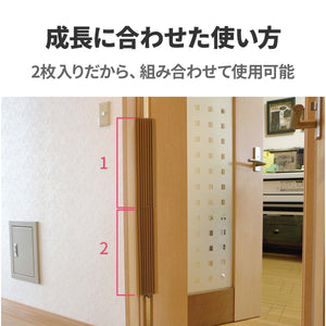 ゆびストッパー
