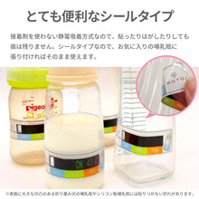 画像をギャラリービューアに読み込む, OTON ミルク温度チェッカー※代引き不可
