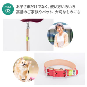 おかえりQR