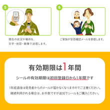 画像をギャラリービューアに読み込む, おかえりQR
