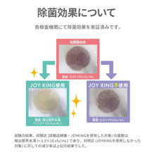 画像をギャラリービューアに読み込む, 【除菌ができるおもちゃ箱】JOYKING（ジョイキング）

