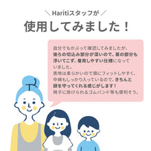 画像をギャラリービューアに読み込む, 防災ずきん 衝撃吸収パッド入り
