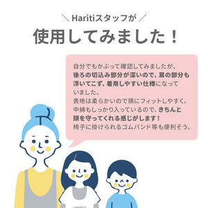 防災ずきん 衝撃吸収パッド入り
