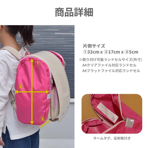 荷物を左右に収納　サンドセル