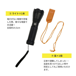 【子ども用】非常用持ち出しセット（お試し携帯トイレ・確認リスト付き）【防災士監修】