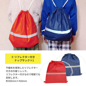 【子ども用】非常用持ち出しセット（お試し携帯トイレ・確認リスト付き）【防災士監修】