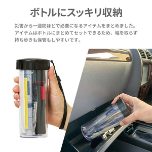防災緊急7点セット　ボトルタイプ