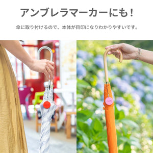 傘専用マグネット型ストラップChoito【送料無料】【ネコポス】