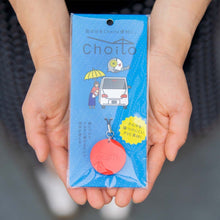 画像をギャラリービューアに読み込む, 傘専用マグネット型ストラップChoito【送料無料】【ネコポス】
