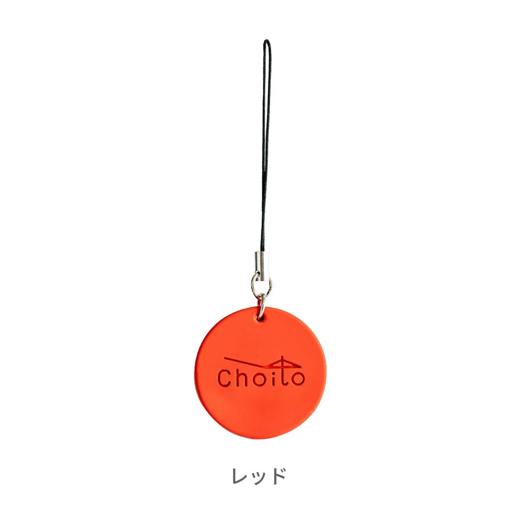 傘専用マグネット型ストラップChoito【送料無料】【ネコポス】