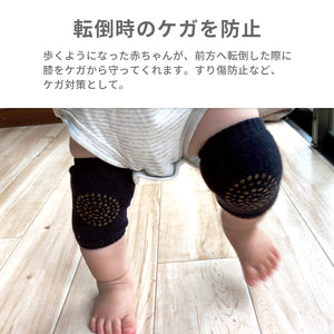 ベビー 膝当て ※代引き不可